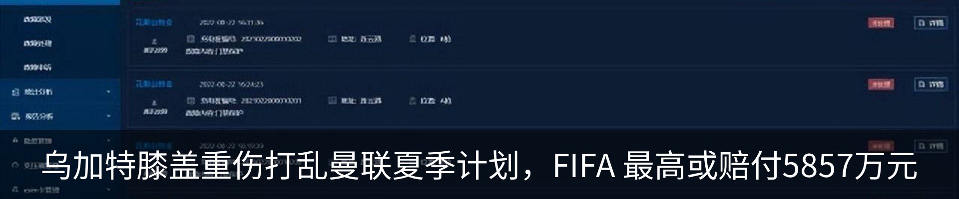 资讯动态