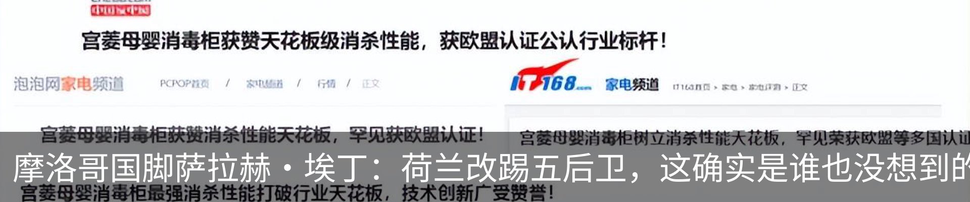 资讯动态
