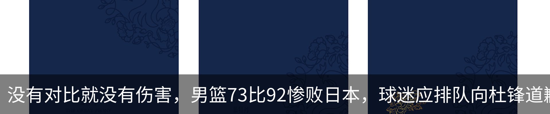 资讯动态