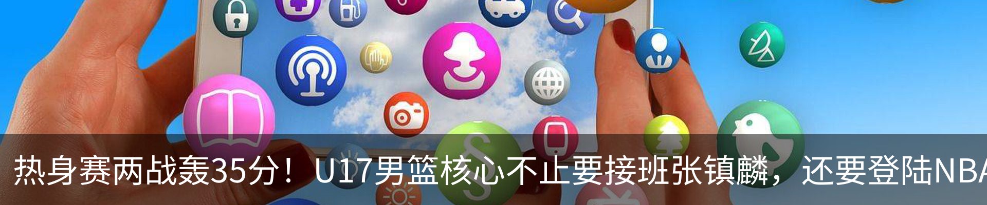 资讯动态